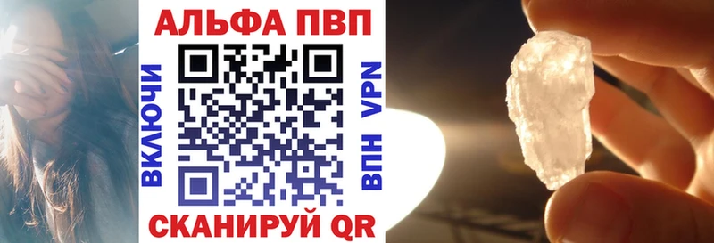 KRAKEN как войти  Комсомольск  Alfa_PVP СК 