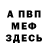 Amphetamine VHQ Aida Ishbulatova