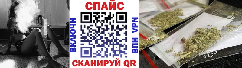 Бутират GHB  Комсомольск 