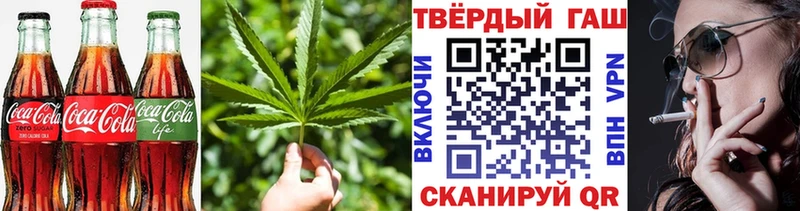 Печенье с ТГК марихуана  Комсомольск 