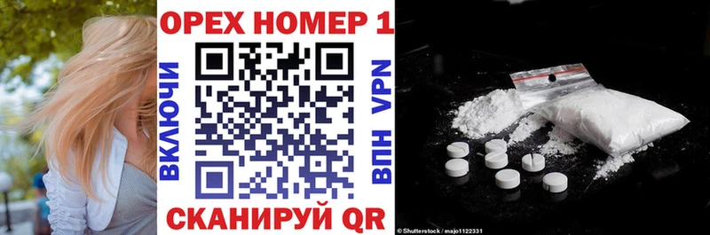 КОКАИН 97%  darknet как зайти  Комсомольск 