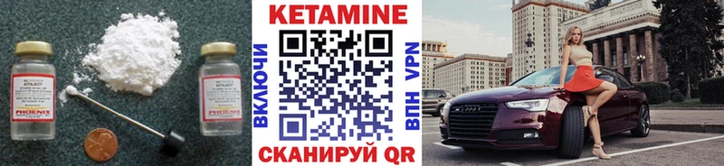 купить  цена  darknet официальный сайт  MEGA ONION  Кетамин ketamine  Комсомольск 