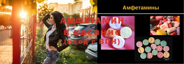 СК Осинники