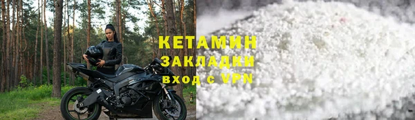 мдма Данков