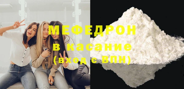 СК Осинники