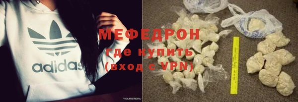 СК Осинники