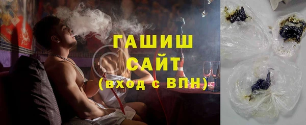 мет Осташков