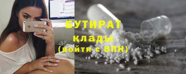 мет Осташков
