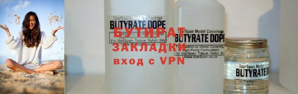 СК Осинники