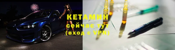 СК Осинники
