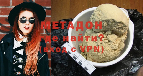 СК Осинники