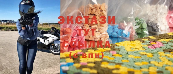 СК Осинники