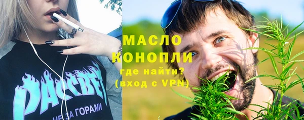 амфетамин Ельня