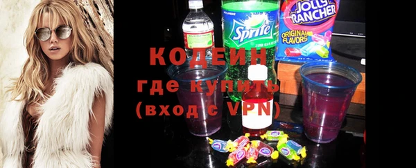 СК Осинники