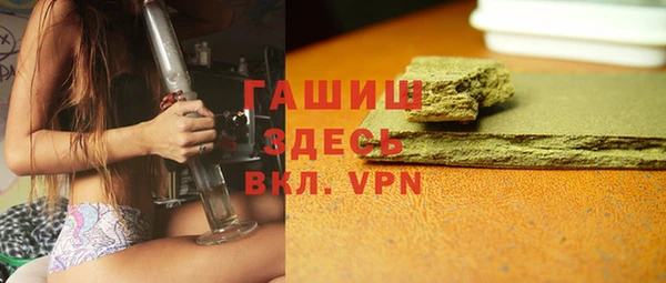 СК Осинники