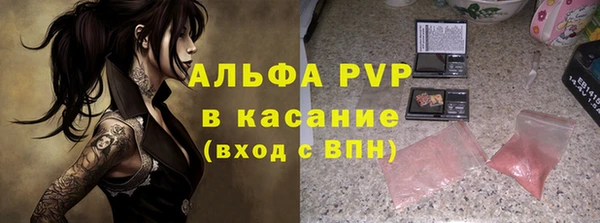 мет Осташков