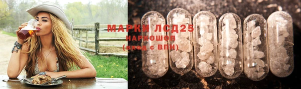 мет Осташков