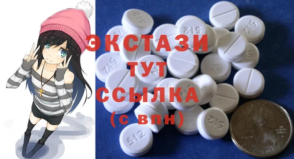 СК Осинники