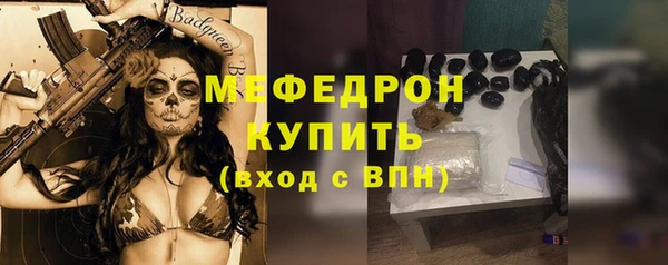 мет Осташков