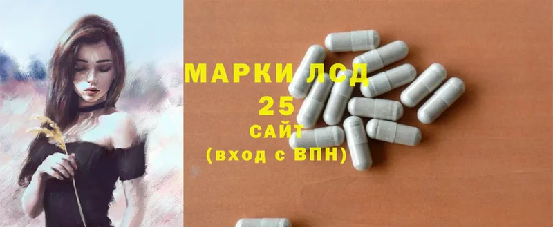 Лсд 25 экстази ecstasy  Комсомольск 