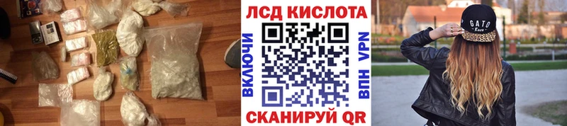 закладка  Комсомольск  ЛСД экстази ecstasy 