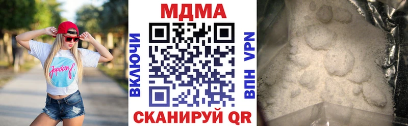 МДМА молли  купить наркотики сайты  Комсомольск 