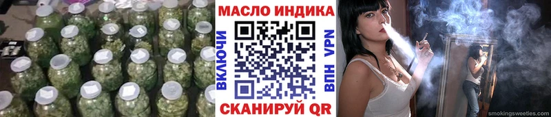 Дистиллят ТГК вейп  Комсомольск 
