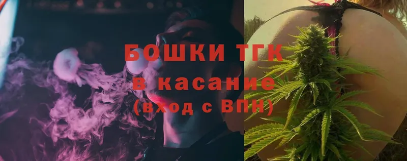 Бошки марихуана THC 21%  Комсомольск 